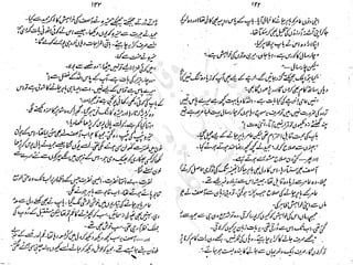 ����
��
‫ر‬���‫و‬
����
�‫ا‬�����
���������
‫م‬��‫ٹ‬
‫ا‬‫ڈ‬
 