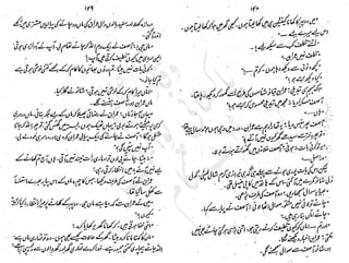 ����
��
‫ر‬���‫و‬
����
�‫ا‬�����
���������
‫م‬��‫ٹ‬
‫ا‬‫ڈ‬
 