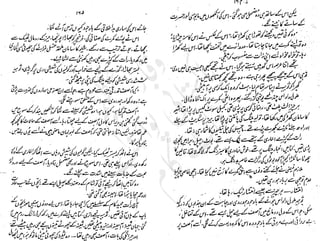 ����
��
‫ر‬���‫و‬
����
�‫ا‬�����
���������
‫م‬��‫ٹ‬
‫ا‬‫ڈ‬
 