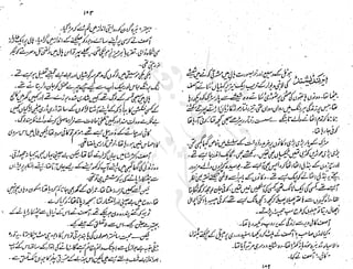 ����
��
‫ر‬���‫و‬
����
�‫ا‬�����
���������
‫م‬��‫ٹ‬
‫ا‬‫ڈ‬
 