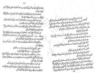 ����
��
‫ر‬���‫و‬
����
�‫ا‬�����
���������
‫م‬��‫ٹ‬
‫ا‬‫ڈ‬
 