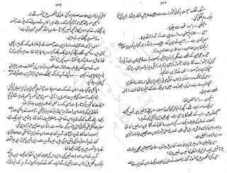 ����
��
‫ر‬���‫و‬
����
�‫ا‬�����
���������
‫م‬��‫ٹ‬
‫ا‬‫ڈ‬
 