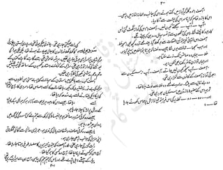 ����
��
‫ر‬���‫و‬
����
�‫ا‬�����
���������
‫م‬��‫ٹ‬
‫ا‬‫ڈ‬
 