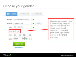 Choose your gender<br />Choose your gender here. It’s mandatory so up to you for your brand. We would recommend something ...