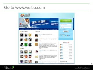Go to www.weibo.com<br />