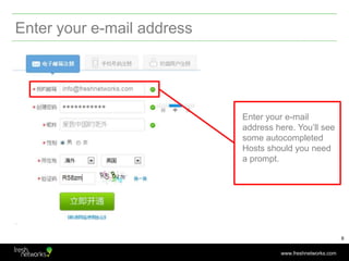 Enter your e-mail address<br />Enter your e-mail address here. You’ll see some autocompleted Hosts should you need a promp...