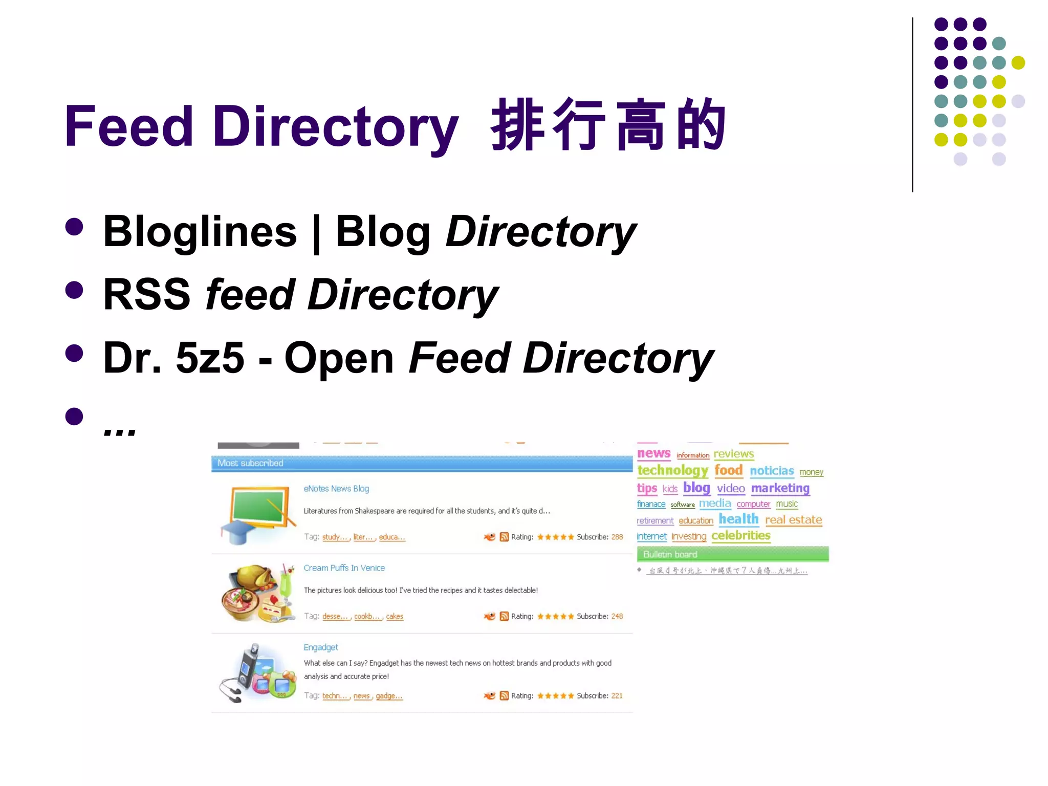 Feed Directory 排行高的
 Bloglines

| Blog Directory
 RSS feed Directory
 Dr. 5z5 - Open Feed Directory
 ...

 