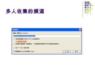 多人收集的頻道

 