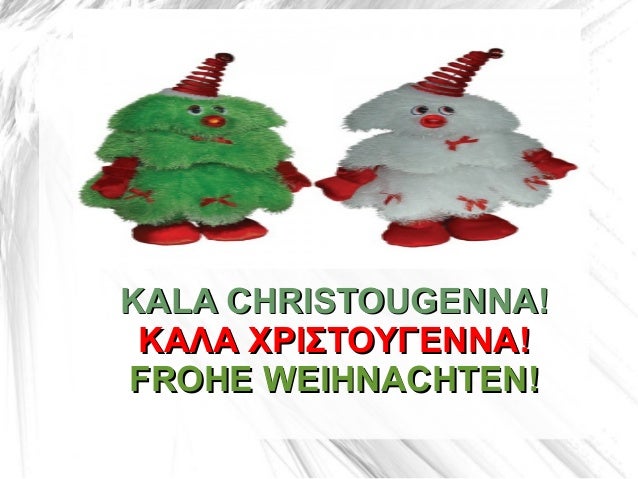 Weihnachten In Griechenland