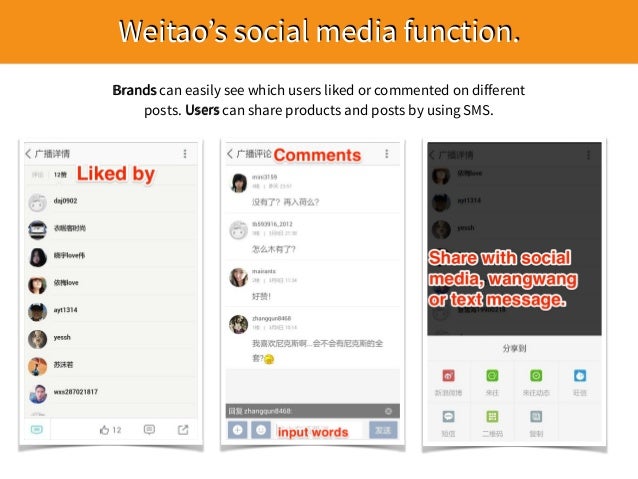 weitao