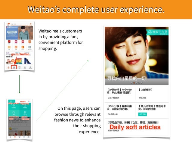 weitao