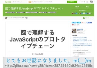 とてもお世話になりました。m(__)m
http://qiita.com/howdy39/items/35729490b024ca295d6c
 