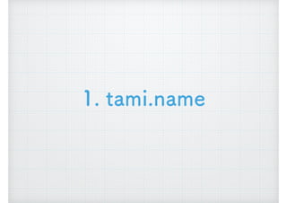 1. tami.name
 