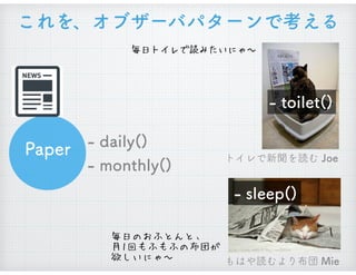 毎日トイレで読みたいにゃ〜
毎日のおふとんと、
月1回もふもふの布団が 
欲しいにゃ〜
 