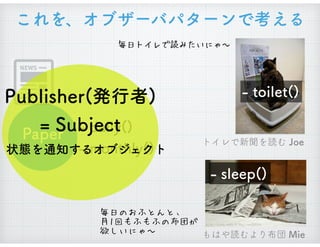 毎日トイレで読みたいにゃ〜
毎日のおふとんと、
月1回もふもふの布団が 
欲しいにゃ〜
 
 