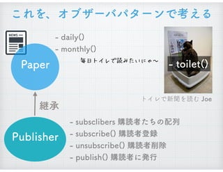  
毎日トイレで読みたいにゃ〜
 