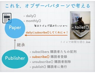  
毎日トイレで読みたいにゃ〜
 