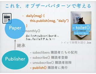  
 
 
dailyのsubscriberは、
Joe.toiletさんと…
Subscriber
 