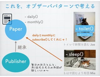 毎日のおふとんと、
月1回もふもふの布団が 
欲しいにゃ〜
  Subscriber
 