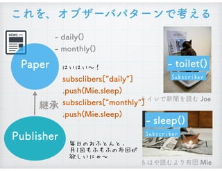 毎日のおふとんと、
月1回もふもふの布団が 
欲しいにゃ〜
 
はいはい〜！
Subscriber
Subscriber
 