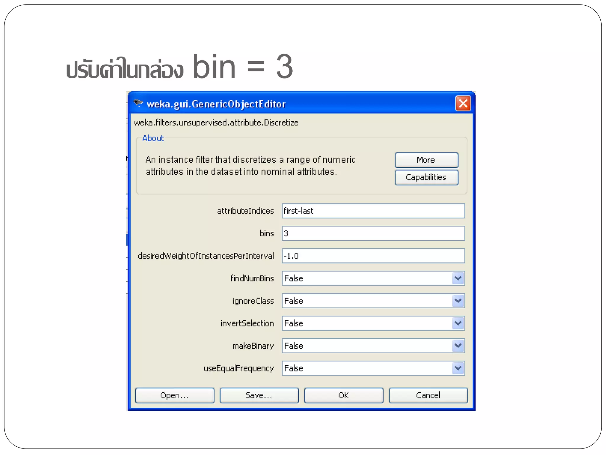 ปรับค่าในกล่อง bin = 3
 