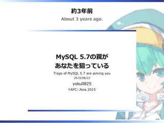 約3年前
About 3 years ago.
4/44
 