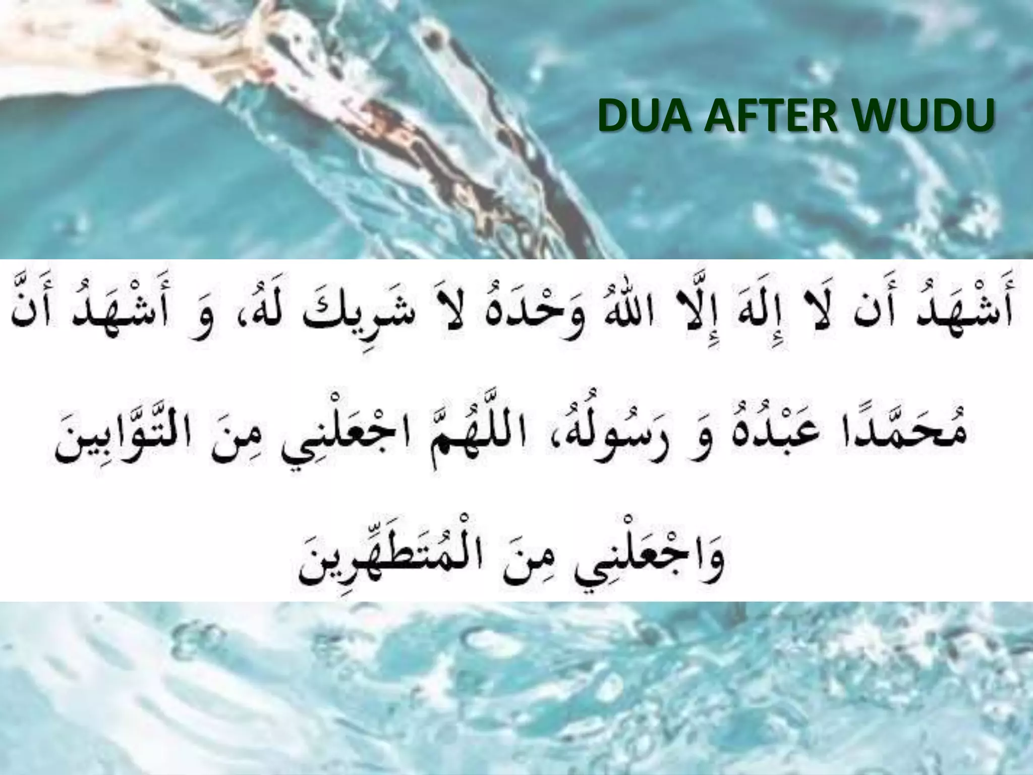 DUA AFTER WUDU
 