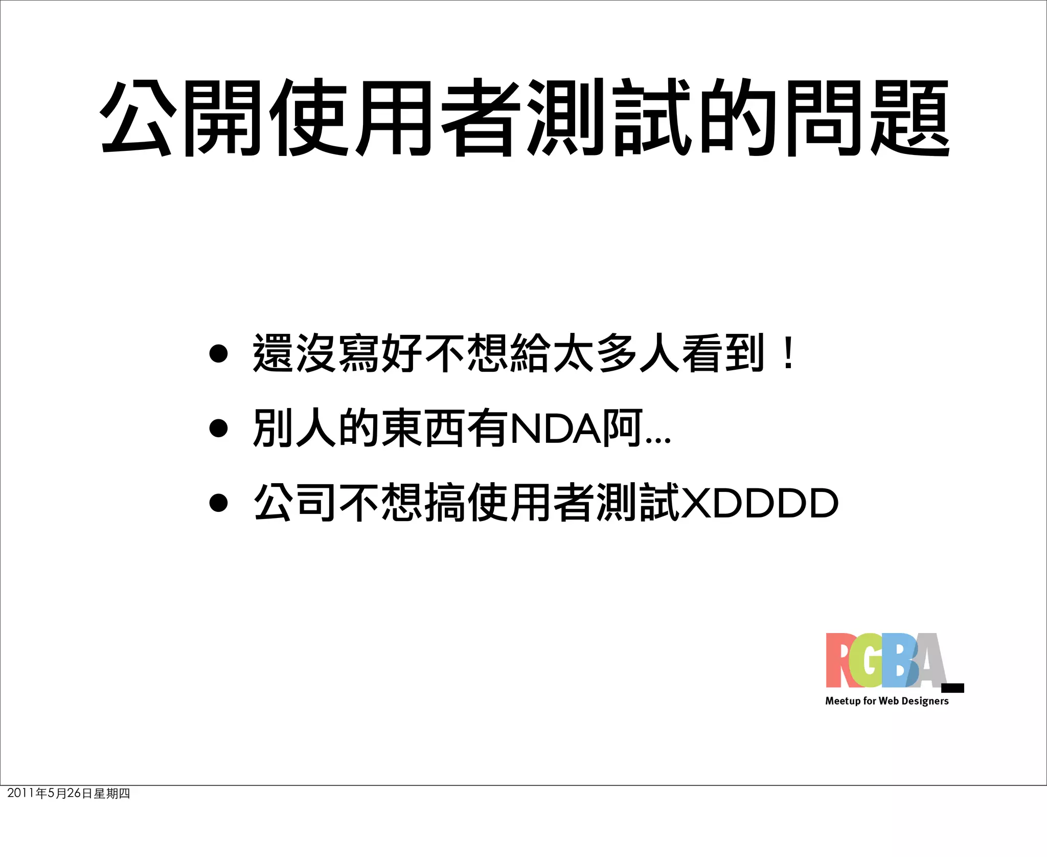 •
•   NDA ...
•             XDDDD
 