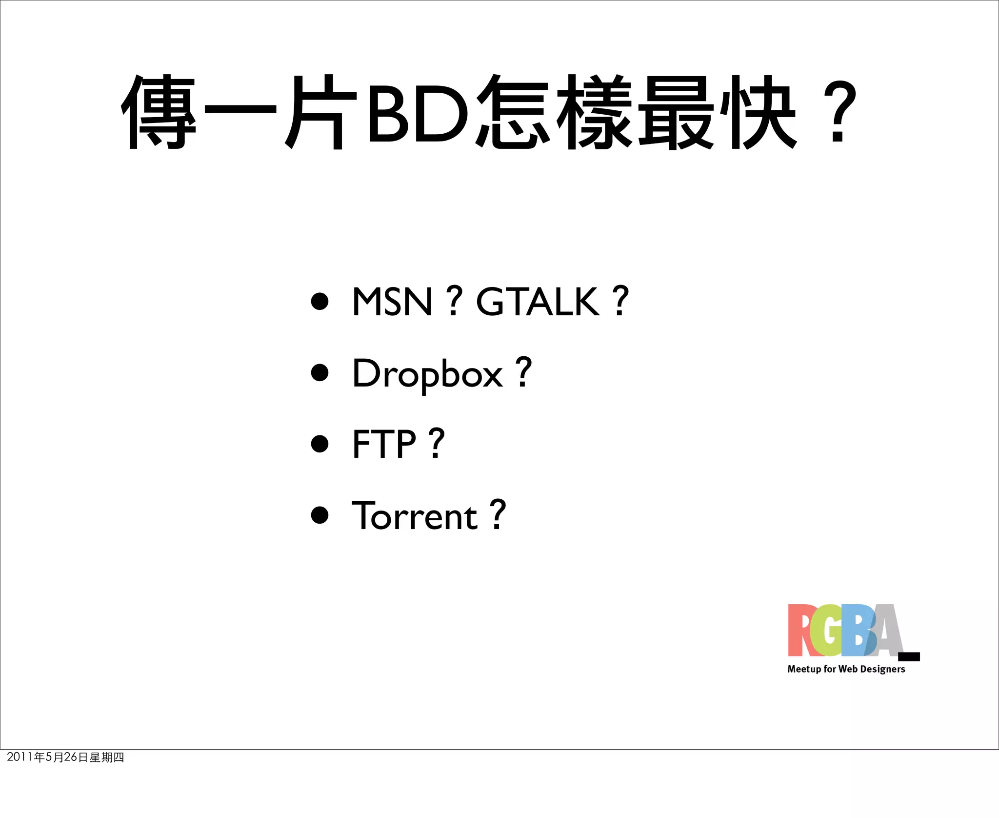 BD

• MSN GTALK
• Dropbox
• FTP
• Torrent
 