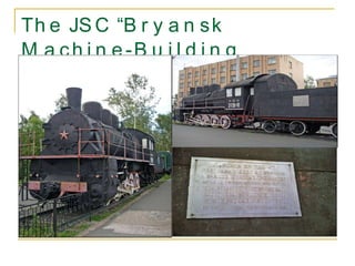The JSC “Bryansk Machine-Building  Plant” 