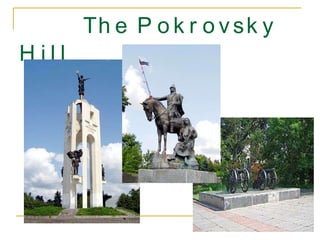 The Pokrovsky Hill 