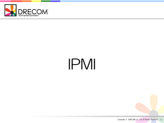 IPMI


       Copyright © DRECOM Co., Ltd All Rights Reserved.   78
 