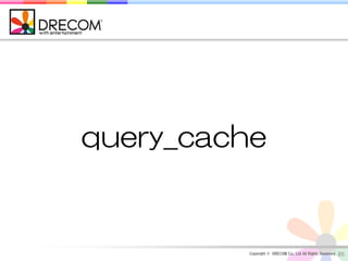 query_cache


         Copyright © DRECOM Co., Ltd All Rights Reserved.   85
 