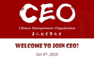 Welcome to join CEO!Oct 4th, 2010