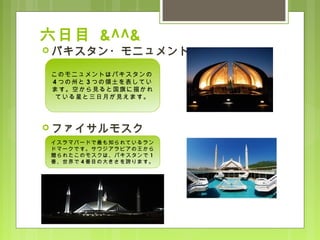 Ŀ &^^&
? ѥ?˥
? ե⥹
ޥЩ`ɤ֪Ƥ
ɥީ`Ǥӥ
ٛ줿Υ⥹ϡѥ 1
 4 Ŀδ󤭤Fޤ
Υ˥Ȥϥѥ
4 Ĥݤ 3 ĤIƤ
ޤդҊȹ褫
ƤǤ¤Ҋޤ
 