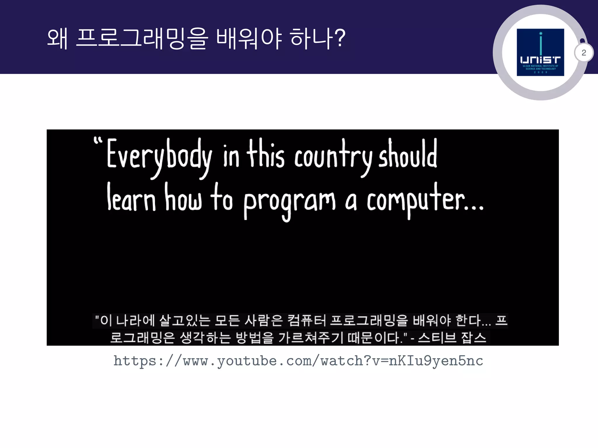 Welcome to python | PPT