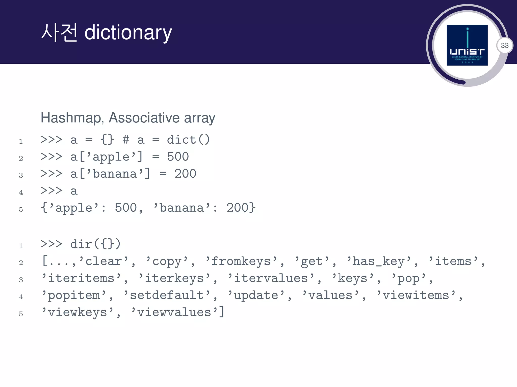Welcome to python | PPT