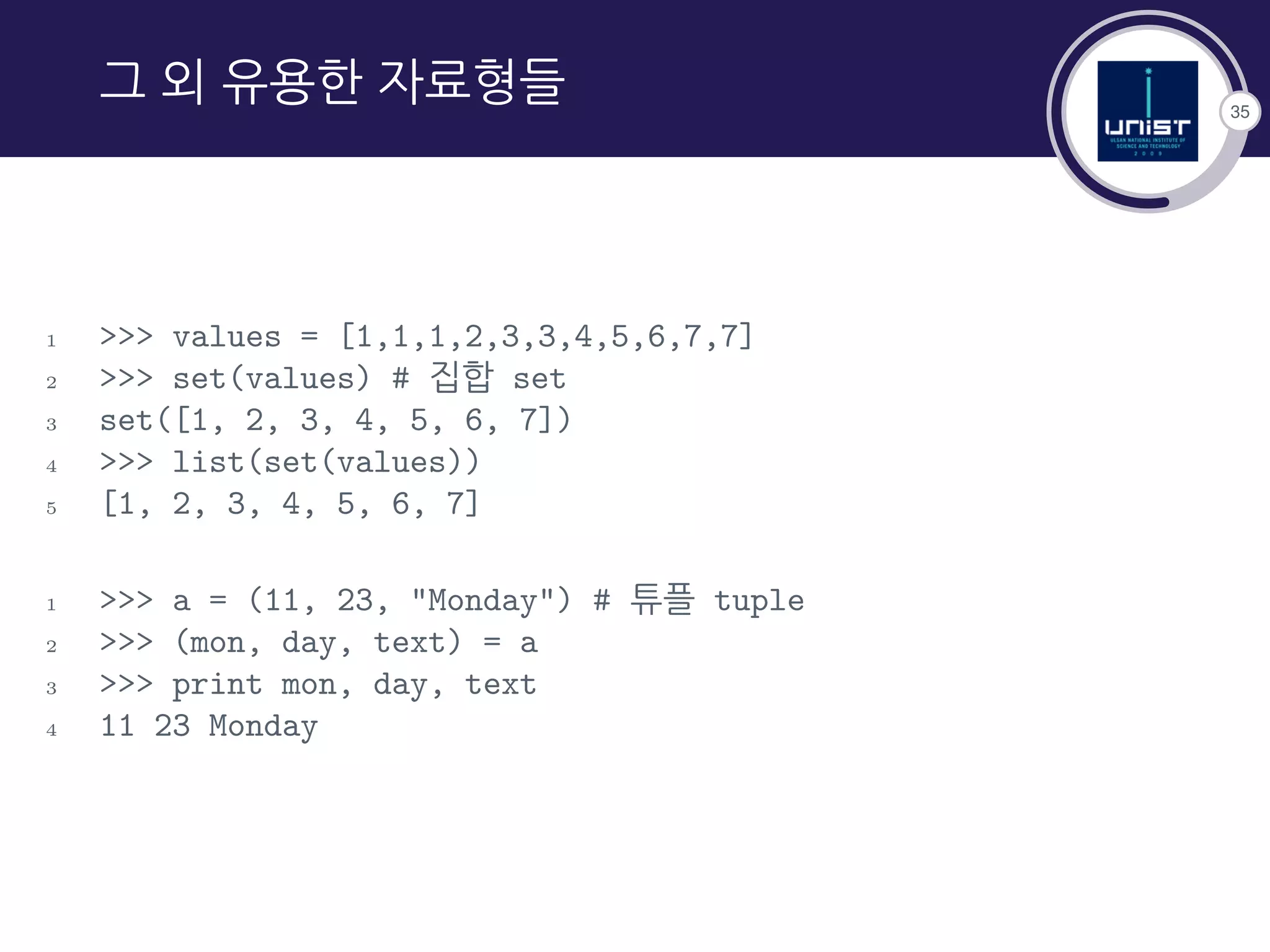 Welcome to python | PPT