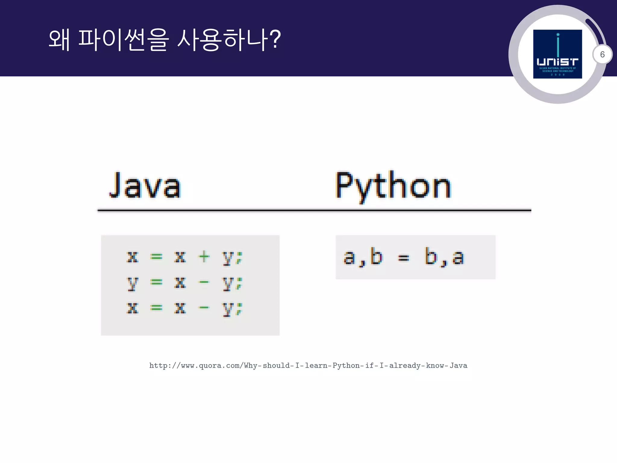 Welcome to python | PPT