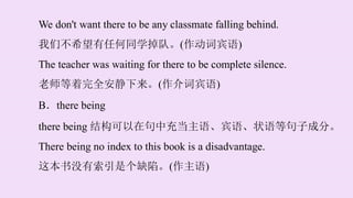 Welcome unit Grammar 课件.ppt