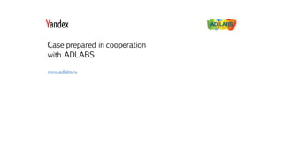 Case prepared in cooperation
with
www.adlabs.ru
ADLABS
 