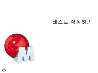 테스트 작성하기 