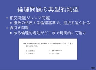 톖}ε͵
톖}ε͵
෴}(ކ})
}෴낐ʤǡxkȤ
}
낐ҎtɤޤǬFgĤ˿ܤ
3 . 10
 