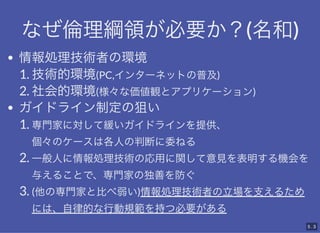 ʤVIҪ()
ʤVIҪ()
Igߤέh
1. gĭh(PC,󥿩`ͥåȤռ)
2. ĭh(ʁQȥץꥱ`)
ɥ饤ƶξѤ
1. TҤˌƾɥ饤ṩ
Υ`ϸˤжϤίͤ
2. һˤIgΏävҊC
뤨뤳ȤǡTҤζƤ
3. (ΌTҤȱȤ)Igߤ֧뤿
ˤϡɵĤЄҎ֤ıҪ
5 . 3
 