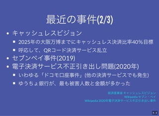 ¼(2/3)
¼(2/3)
å쥹ӥ
2025δ򲩤ޤǤ˥å쥹Qg40Ŀ
ꤷơQR`ɛQg`ӥ
֥ڥ¼(2019)
ӛQg`ӥ}(2020)
롸ɥ¼(ΛQg`ӥǤk)
椦yФⱻȽ~फä
UgbIʡå쥹ӥ
Wikipedia ֥?ڥ
Wikipedia 2020ӛQg`ӥ¼
6 . 3
 