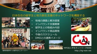 OP w p DM
• ge
• N N p
• Wh
• N N nk
•
• t
DM
/ - . .a A :