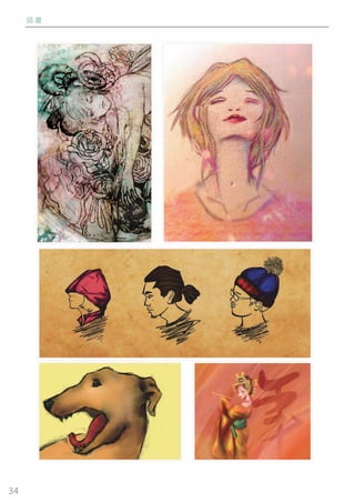 34
插 畫
 