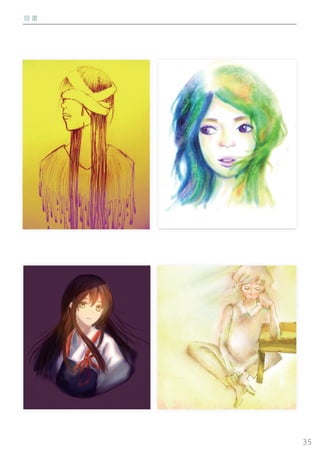 35
插 畫
 