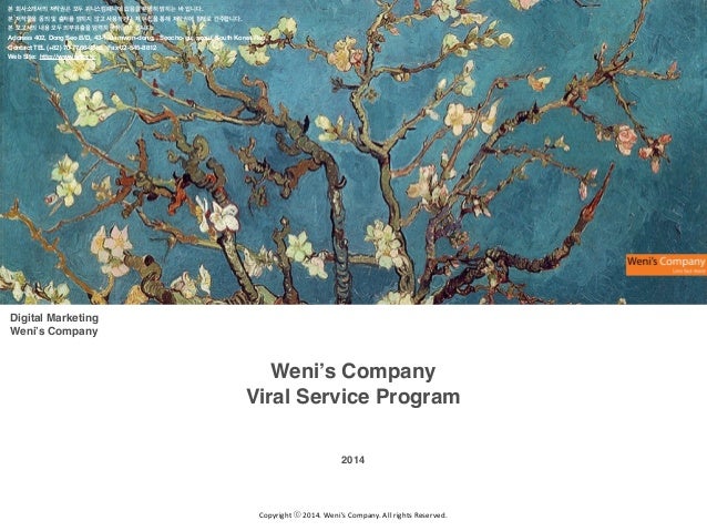 본 회사소개서의 저작권은 모두 위니스컴패니에 있음을 분명히 밝히는 바 입니다.
본 저작물을 동의 및 출처를 밝히지 않고 사용하거나 재 편집을 통해 저작권에 침해로 간주합니다.
본 보고서의 내용 모두 외부유출을 엄격히 금...