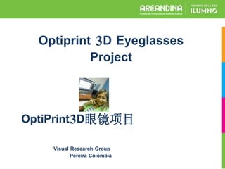 Optiprint 3D Eyeglasses
Project
Visual Research Group
Pereira Colombia
OptiPrint3D眼镜项目
 